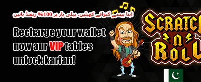 ویلکم بونس 🎰 promotion banner