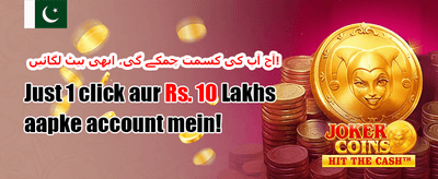 میگا جیک پاٹ ⚡ promotion banner