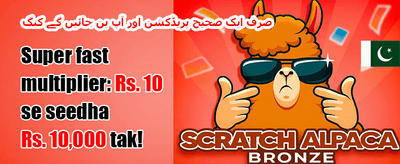 دوست کو دعوت دیں 🤝 promotion banner